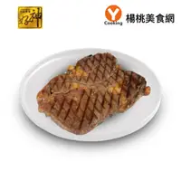 在飛比找蝦皮商城優惠-【好神】紐西蘭PS頂級小鮮肉嫩肩牛排(150g/5片組)【楊