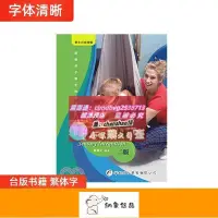 在飛比找露天拍賣優惠-限時下殺速發感覺統合 第二版 吳端文 華都文化