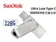 SanDisk Ultra Luxe 128G Type-C SDDDC4雙用隨身碟