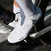 在飛比找Yahoo!奇摩拍賣優惠-~騎車趣~白色寬楦FIZIK TEMPO DECOS CAR