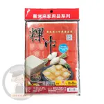 《烘焙專家達人》 喜常來 粿巾/炊巾/料理巾/蘿蔔糕巾/台灣製造