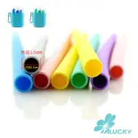 在飛比找PChome24h購物優惠-【ALUCKY】1.5公分大口徑矽膠環保可彎吸管(藍/綠) 