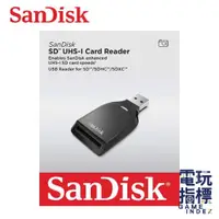 在飛比找蝦皮商城優惠-【電玩指標】十倍蝦幣 SanDisk SD UHS-I 高速