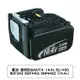 電池 適用於MAKITA 14.4v BL1430 BDF343 BDF440z BHP440Z (14.4v)