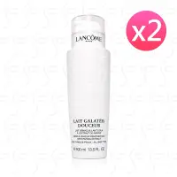 在飛比找Yahoo奇摩購物中心優惠-LANCOME蘭蔻 清柔卸妝乳400ml*2