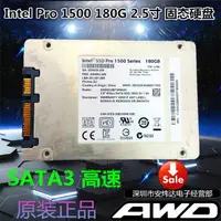 在飛比找露天拍賣優惠-強推!現貨Intel Pro1500 180G 2.5寸 S