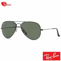 在飛比找momo購物網優惠-【RayBan 雷朋】經典飛行員太陽眼鏡 偏光款(黑#302