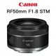 Canon RF 50mm F1.8 STM 【宇利攝影器材】 RF鏡 定焦 人像鏡 佳能公司貨