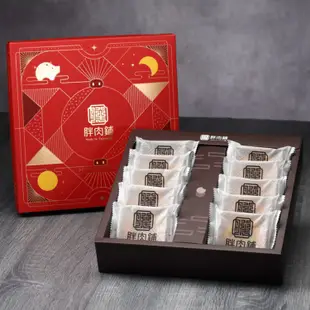 免運!【胖肉鋪】肉鬆餅(原味/金沙/麻糬/芋泥)(10個)(任選)(含手提袋) 300g(30g*10入)/盒 (6盒,每盒495.6元)