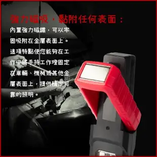 【SCI】】車用探照燈 LED工作燈 工作燈磁鐵 充電工作燈 汽車維修燈 應急照明燈 修車維修(FW-932A)