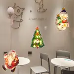 現貨｜吸盤吊燈LED聖誕裝飾燈、玻璃門窗戶櫥窗佈置聖誕節PARTY會場