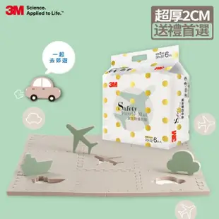 【3M】立體動物巧拼安全地墊6片包(任選二入組)