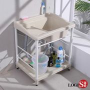 LOGIS 便利ABS塑鋼洗衣槽 固定洗衣板 洗手槽 洗手台 A1008
