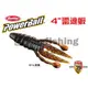 ◎百有釣具◎BERKLEY貝克力 POWERBAIT MPTF4 雷達蝦 軟蟲假餌