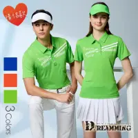 在飛比找momo購物網優惠-【Dreamming】SPORTS吸濕排汗運動短POLO衫 