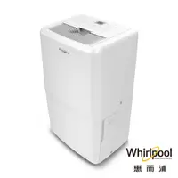 在飛比找蝦皮商城優惠-Whirlpool惠而浦 WDEE30AW 清新除濕機 16