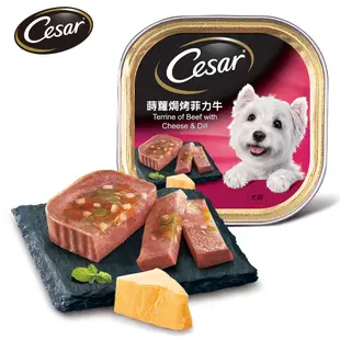 【Cesar西莎】風味餐盒 蒔蘿焗烤菲力牛 100g*24入 寵物/狗罐頭/狗食