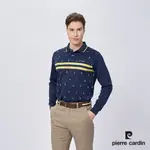 【PIERRE CARDIN 皮爾卡登】男款 吸濕排汗定位條印花薄長袖POLO衫-深藍色 (5215204-38)