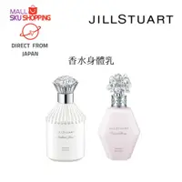 在飛比找蝦皮購物優惠-【日本免運直郵】JILL STUART Brilliant 