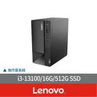 在飛比找momo購物網優惠-【Lenovo】i3四核商用電腦(Neo50t/i3-131