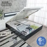在飛比找ETMall東森購物網優惠-Birdie南亞塑鋼-6尺雙人加大尾掀收納型塑鋼床組(床頭片