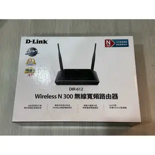 D LINK N300 無線寬頻路由器 WiFi 無線基地台