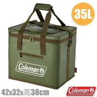 在飛比找Yahoo奇摩購物中心優惠-美國 Coleman 35L 超強綠橄欖終極保冷袋.保冰袋_