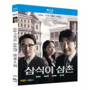 Korean Drama Uncle Samsik Blu-Ray Free Region English Sub Boxed.