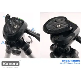 【附發票】 KA2580 三腳架 輕量化 鋁合金製 雲台 水平儀 360度旋轉 送腳架袋 kamera 佳美能