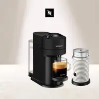 在飛比找新光三越 skm online優惠-Nespresso Vertuo Next經典款 迷霧黑+A