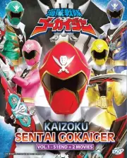 Kaizoku Sentai Gokaiger + Movie DVD (English Sub) (Super Sentai)