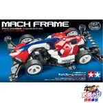 正品田宮四驅車 MACH FRAME 絕地戰車 FM-A底盤 18714 現貨