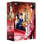 奇皇后(13DVD/51集)