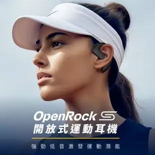 OneOdio【OpenRock S】開放式藍牙耳機 空氣傳導 運動耳掛 真無線 台灣總代理公司貨 | 強棒電子