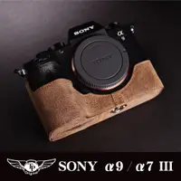 在飛比找蝦皮購物優惠-小馨小舖  【TP 適用於 SONY A7R3 A9 A73