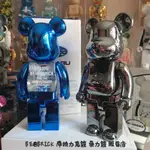 BE@RBRICK 庫柏力克熊 暴力熊 販售店 400% 電鍍SUBARU系列 積木熊 布里克熊 潮流潮玩 擺件玩具公仔