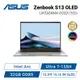 [欣亞] ASUS Zenbook S13 OLED UX5304MA-0032I155U 玄武灰 華碩時尚極致纖薄EVO認證AI筆電/Ultra 7-155H/Intel Arc/32GB DDR5/1TB PCIe/13.3吋 16:10 3K OLED/W11/含原廠保護袋