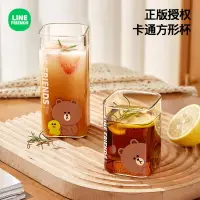 在飛比找樂天市場購物網優惠-⭐LINE FRIENDS 玻璃 水杯 牛奶杯 飲料杯 透明