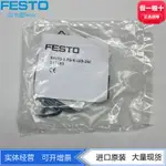 FESTO磁阻式 方形傳感器接近開關 SMTO-1-PS-K-LED-24-C 151683