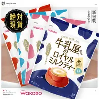 在飛比找蝦皮購物優惠-🔥🔥牛乳屋さん咖啡、奶茶🔥🔥WAKODO／和光堂／咖啡／皇家