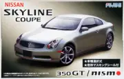Fujimi 1/24 Nissan V35 Skyline Coupe 350GT Nismo convertible Plastic Model Kit