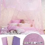 【Victoria】LS防蚊方型蚊帳-單人3尺
