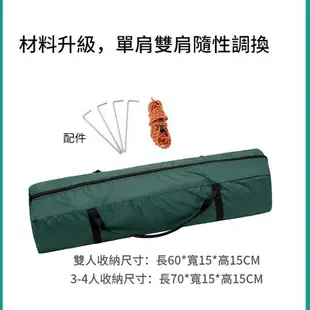 限量下殺） 秒開帳篷 雙人2-4人全自動秒開帳篷 拋帳 野外露營 液壓帳 3秒帳 露營用具 帳篷 野炊 野外帳