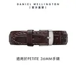 DANIEL WELLINGTON DW 錶帶 CLASSIC YORK 18MM黑棕壓紋真皮錶帶-銀 DW00200055