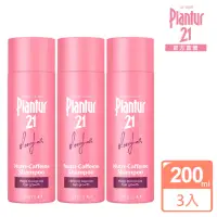 在飛比找momo購物網優惠-【Plantur 21官方直營】營養與咖啡因洗髮露200ml