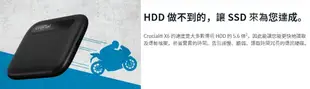 阿甘柑仔店【預購】~ 美光 Micron Crucial X6 1T 1TB 外接式 SSD 行動硬碟 原廠保固3年