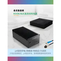 在飛比找蝦皮購物優惠-【現貨 品質保障】老虎魚160W roon nuc主機電腦直