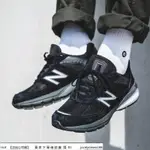 【HOT】 NEW BALANCE 990 全黑 黑武士 麂皮 慢跑鞋 運動鞋 M990BB5