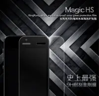 在飛比找Yahoo!奇摩拍賣優惠-【鋼化保護貼】HTC Desire 828 鋼化玻璃保護貼 