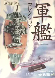 Furuta. Warship Collection 1. WWII Battleship Yamato with Green hull bottom (SP)
